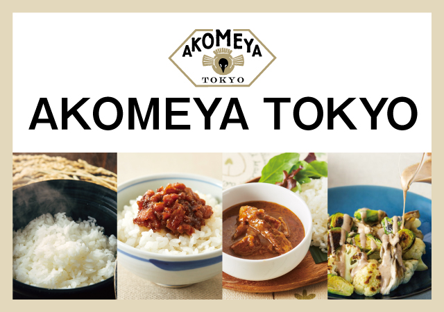 AKOMEYA　TOKYO